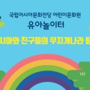 유아놀이터 이미지