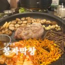 파리바게뜨 테크노유가점 | 대구현풍맛집 두번 초벌해 고소한 봉자막창 현풍테크노유가점