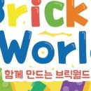브릭월드 - 제주시 신설로6길 2-3 | 브릭월드