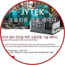 제이와이엔지니어링 네이버블로그