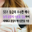 헤나염색 네이버블로그