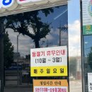 대덕구청 별관 | 대전 오정동 평양냉면 냉면 비빔냉면 맛집 황해면옥