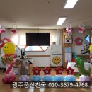 정암초교병설유치원 이미지