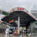 파동주유소 이미지
