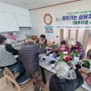 송정5리 네이버블로그