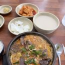 공단해장국아라점