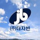 배방장례식장 | ㈜더자빈) 자빈 장례후기 - 온양 배방 장례식장