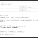 신짱쇼핑