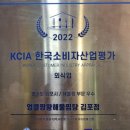 엉클짱왕해물찜 이미지