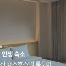 대성송어양식장&횟집
