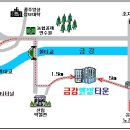 금강웰빙타운 무료 체험 초청<임상기> 이미지