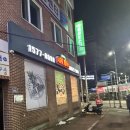 파파존스 메뉴 추천 및 할인 방법 슈퍼파파스 광주서구점 포장 후기