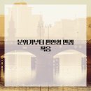 삼성새로이치과병원 이미지