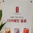 공차내포 이미지
