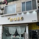 부천 상동미용실 뮤즈헤어 뿌리염색 후기