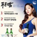 푸른광고 - 남해군 화전로96번가길 7 | 푸른광고