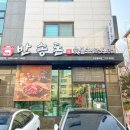 수원-1368 이미지