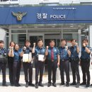 서대명파출소 이미지