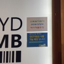 로이드밤헤어 방화역점