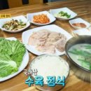 부천자유식당 이미지