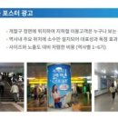 아이디어 종합광고 네이버블로그