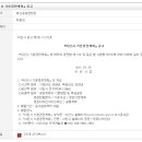 ICHEON194 네이버블로그