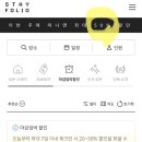 테라키아
