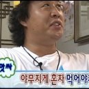 오공떵번 물금역점