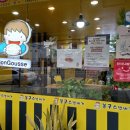 봉구스밥버거 원호점 이미지