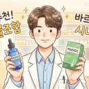 독산메디칼약국 이미지