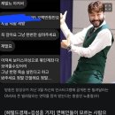 “500만원 빌려줘” 연예인에 구걸하는 사람 이리 많다니…노홍철 “하루 두 자릿수 DM” 이미지