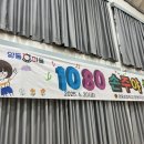 광주양동초등학교 이미지