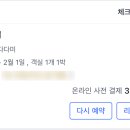 두호텔