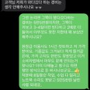 노트북 수리, 컴퓨터 수리, 출장 수리 사기(사기 안당하려면? 상세한 후기 포함, 견적 비교)