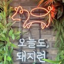 우아미족