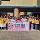 휴먼시아2차경로당 이미지