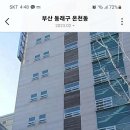 정무철정형외과의원 티스토리