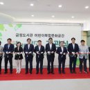 금정도서관 이미지