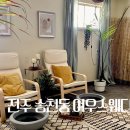 여우스웨디시