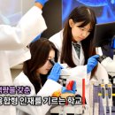 성덕고등학교 이미지