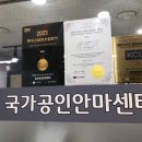 강서건강안마센터 - 강서구 공항대로 205 | 강서건강안마센터
