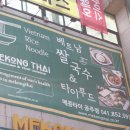 신관동 주민센터 이미지