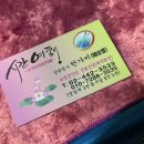 한가비미용실