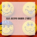 포인플래닝