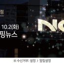 미센스대전