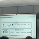 한국해양마이스터고등학교 | 포항 해양마이스터고 설명회 후기