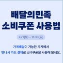 세븐일레븐 부평청천점 이미지