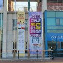 남구청 프레시안