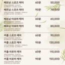 베트남하노이테라피