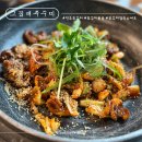 평거녹지공원(kt&g앞) | 진주 평거동 맛집, 점심 메뉴 추천 돌판쭈꾸미부터 버섯칼국수까지 맛볼 수 있는 "그집애쭈꾸미"